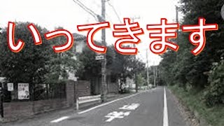 感動する話　泣ける話　「いってきます」　【感動する話　お母さん　娘　親子　家族　泣ける話】
