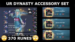 Lineage 2 Revolution UR DYNASTY ACCESSORY SET! LEVEL 370 RUNES!