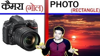 बड़ा सवाल: गोल कैमरे से RECTANGLE फोटो कैसे निकल जाता है ? - Camera Lens and Sensors - TEF Ep 75
