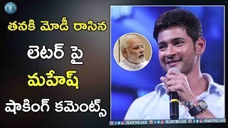 Mahesh Babu Shocking Comments On Narendra Modi Swachh Bharat Letter | Pawan Kalyan | Ready2release