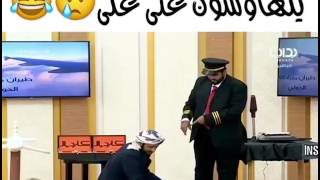 بداية / يتهاوشون على غنى بنت سعد السبيعي