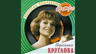 Зачем ты снишься