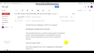 Криптовалюта LBRY Credits - получи монеты БЕСПЛАТНО!!!