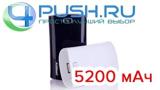 Аккумулятор внешний Aidmall 5200 mAh тип 2