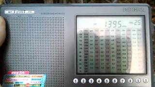 1395 kHz Radio Rossii Buguruslan