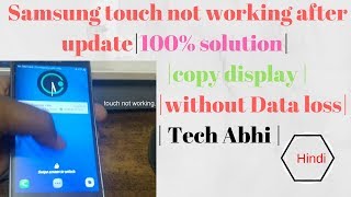 All Samsung touch not working after update(copy folder not working) solution 100% working
