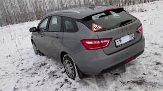 Минимальная комплектация LADA VESTA SW Comfort GFK11-51-000 цвет "Плутон" в ноябре 2017 года.