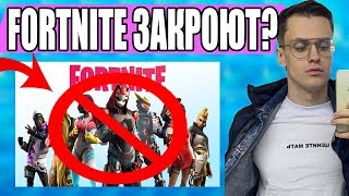 BUSTER ЗАКРОЕТ КОМПАНИЮ FORTNITE? // JAMSIDE РАЗВАЛИВАЕТ БОКСФАЙТЫ // ТУМАН В ФОРТНАЙТ //