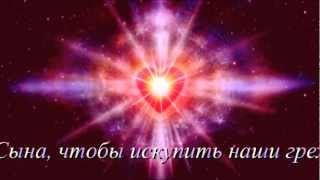 Дева Мария в Меджугорье  ♥ Послание  2 Март, 2013