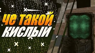 STALCRAFT ЧЁ ТАКОЙ КИСЛЫЙ  _ПРОХОДИМ СЮЖЕТ ЗА БАНДИТОВ_  #2СЕРИЯ