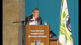 Собрание сотрудников по обеспечению порядка в РУДН