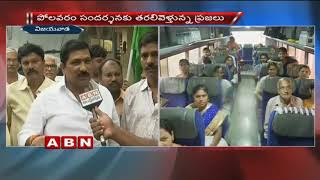 Library Employees visit to Polavaram Project | ABN Telugu