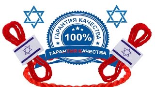 Красная нить - мощный оберег на запястье