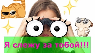 Я ВЛЮБИЛАСЬ?! РЕАКЦИЯ МАМЫ!!!