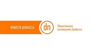 Новости Донбасса за 21.09.2015