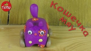 Как слепить из пластилина Кошечку Мяу из мультфильма Деревяшки