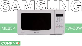 Samsung ME83KRW-3 - СВЧ-печь с режимом разморозки по весу продукта - Видеодемонстрация от Comfy