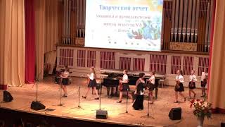 «Весёлая прогулка». Ансамбль скрипачей