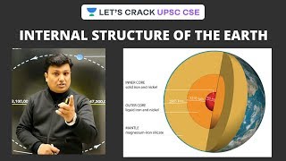 Internal Structure of the Earth | Crack UPSC CSE 2020/2021 | Ajit Tiwari