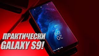 Blackview S8 - настоящий красавец! Обзор, сравнение и вывод