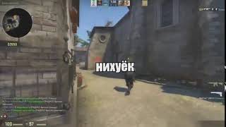 Ахуинус нихуёк! [Вставка для видео монтажа] #50