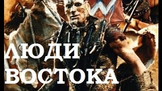 Властелин Колец: Битва за Средиземье 2 - История Веков - Люди Востока