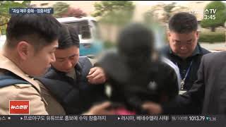 윤창호 가해운전자 1심서 징역 6년 "범행 참담" / 연합뉴스TV (YonhapnewsTV)
