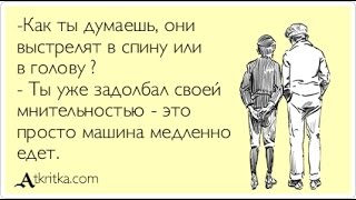 мнительность, внушаемость, манипулирование, познай себя  консультация