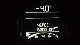 сброс инспекционного сервиса на skoda rapid  2016 модельного года