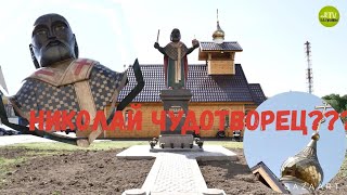 Все Шушары. Открытие памятника Николаю Чудотворцу