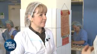 ЭТО МОЁ ДЕЛО в гостях у производителя пельменей  12 03 15