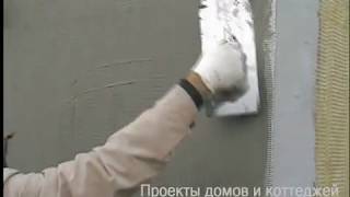 Утепление и штукатурка фасада дома из газобетона