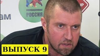 Дмитрий ПОТАПЕНКО - Стартап Батлы онлайн: Startup Show Challenge Tour (Выпуск 9)