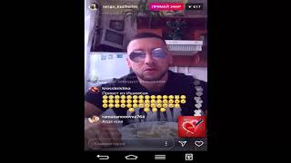 Сергей Кучеров прямой эфир 23 02 2018 Дом 2 новости 2018