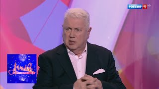 Владимир Винокур - Идиоты