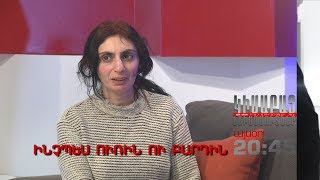 Kisabac Lusamutner anons 04.04.18 Inchpes Urin U Bardin