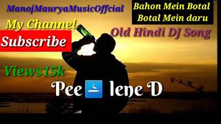 बाहों में बोतल बोतल में दारू  Bahon Mein Botal Botal Mein daru Dj song