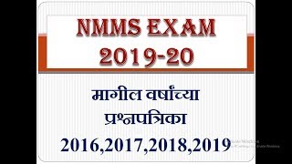 NMMS Exam old Question Paper for Practice 2019