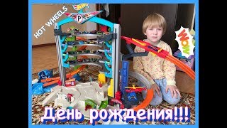 Хот вилс. Хот вилс машинки. HOT WHEELS. ПОДАРОК НА ДЕНЬ РОЖДЕНИЯ ГАРАЖ HOT WHEELS.