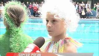 День Нептуна