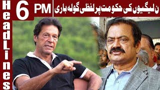 PMLN Leaders Statement Against PTI Government | Headlines 6 PM |  7 May 2019 | Express News