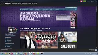 Зимняя распродажа STEAM 2017 - за что дают карточки?