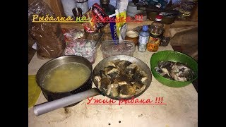 Чудесная рыбалка на хариуса и рыбацкий ужин.