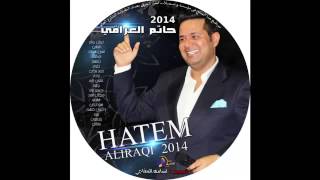 حاتم العراقي شلون ايام من البوم حاتم العراقي 2014