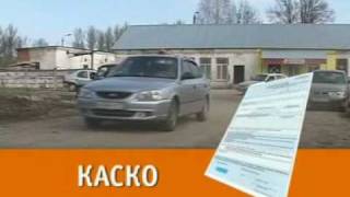 Такси в Туле (часть 1)