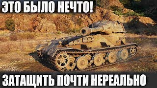 СОЮЗНИКИ В ЧАТЕ ОБАЛДЕЛИ! ТАКОЕ НЕ КАЖДЫЙ ДЕНЬ УВИДИШЬ В WORLD OF TANKS на VK 72.01 K