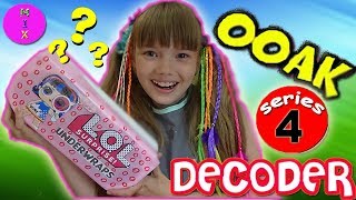 Самодельный ЛОЛ ДЕКОДЕР Ай СПАЙ для ПРЕСЦИЛЛЫ как НАСТОЯЩИЙ?LOL НЕ в Шаре?ООАК На КОНКУРС PRESCILLA
