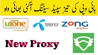 High Vpn Fast Speed Proxy Setting 2019 || High Vpn Free Internet Ufone 2019