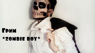 makeup *zombie boy* # 1