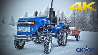 Первая зима с минитрактором СКАУТ Т18 - Мой опыт эксплуатации
